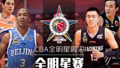  英超全明星周末活动正式公布  