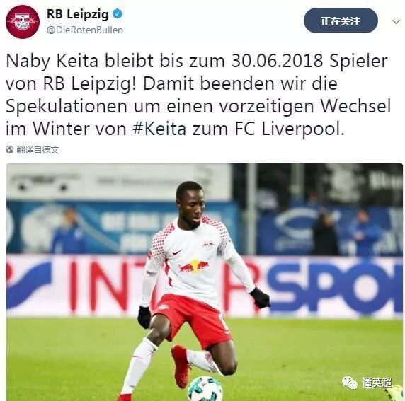  德甲联盟宣布扩军计划，德乙前两名直升下赛季  