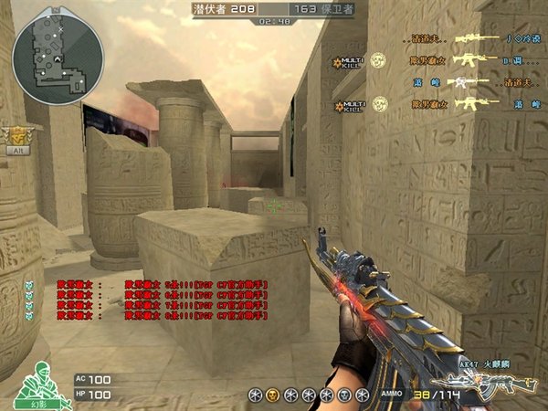  因戈尔施塔特进攻多点开花，团队配合打出流畅攻势